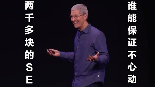 海尔|苹果春季发布会正式定档!不止iPhoneSE3,还有一款神秘新机