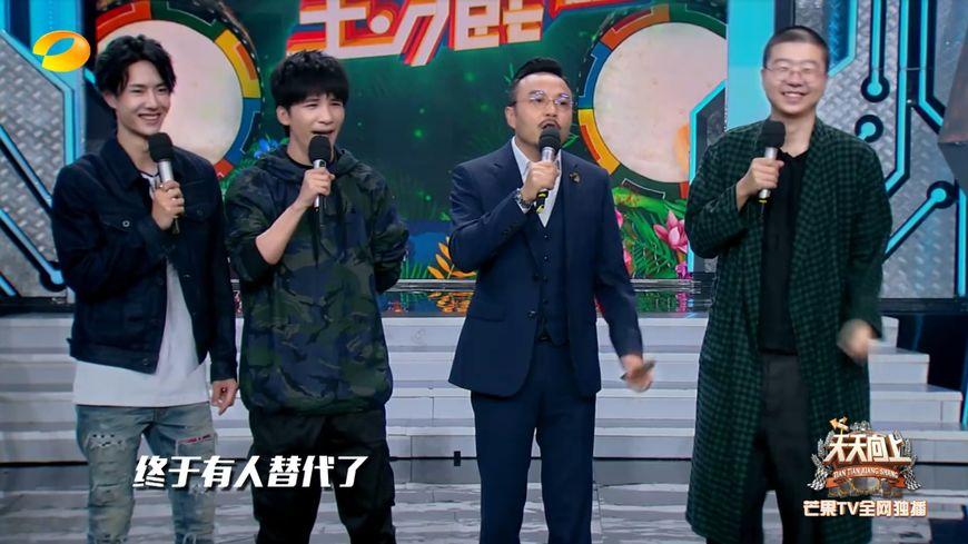 天天向上|曾经的黄金组合,多名劣迹成员离开,如今已经鲜有人知