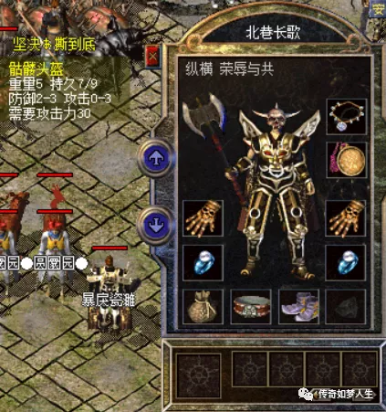 戒指|热血传奇:百区战士超极品,蜈蚣洞爆功8骷髅戒指?