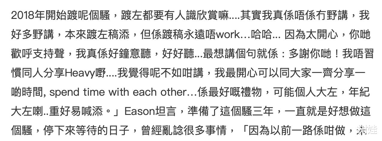 陈奕迅|陈奕迅演唱会座无虚席，连唱30首歌冷门曲偏多，甘比舒淇兴奋狂呼