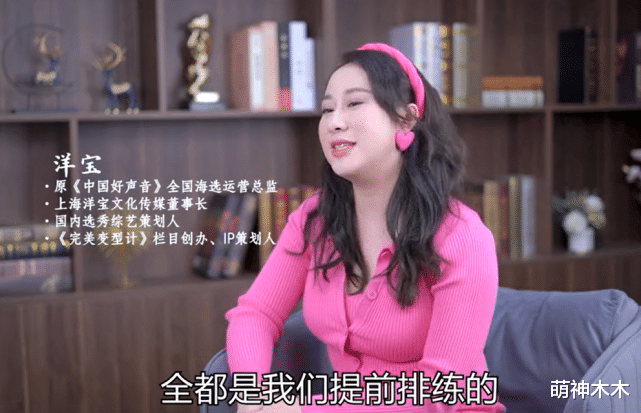 跨年晚会|黄圣依太敢说!受访揭露综艺节目“潜规则”,直言综艺是要演的