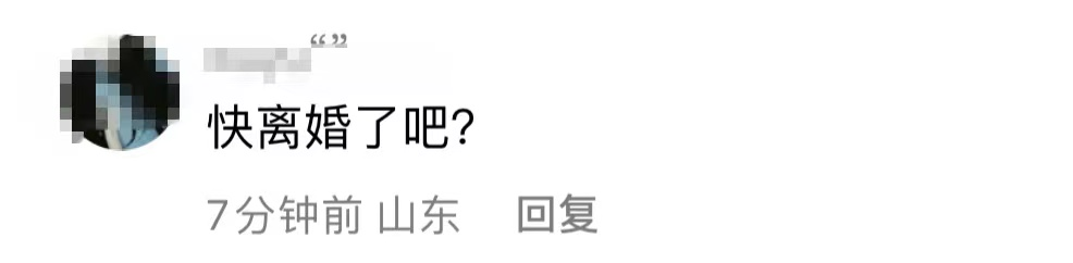 吕一|吕一婚姻再遭疑！老公深夜与绯闻女主聚餐，当众插兜掏裆行为不雅