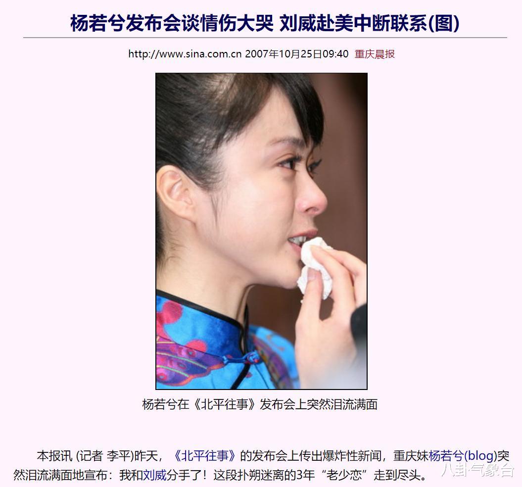 刘威|《风吹半夏》刘威，抛弃杨若兮转头娶化妆师，老来得子养育难