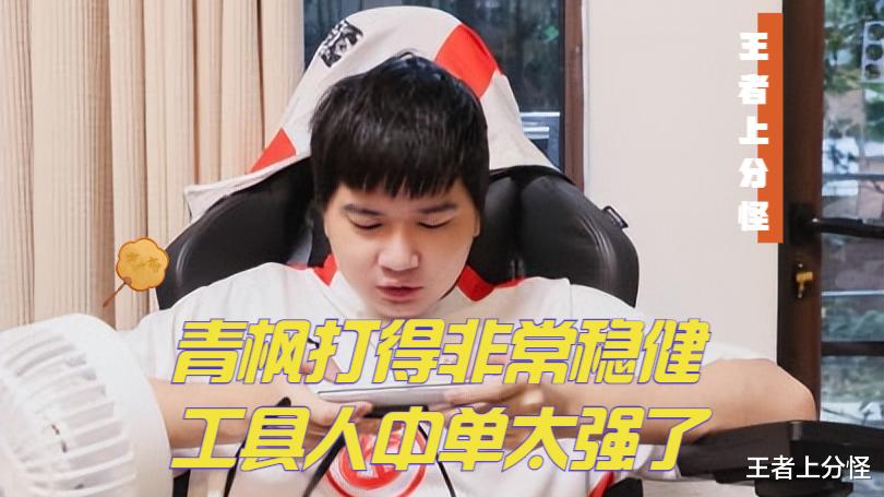 狼队|XYG被剃光头，大仙在直播间脸都黑了，百兽3连MVP败者组对决飞牛