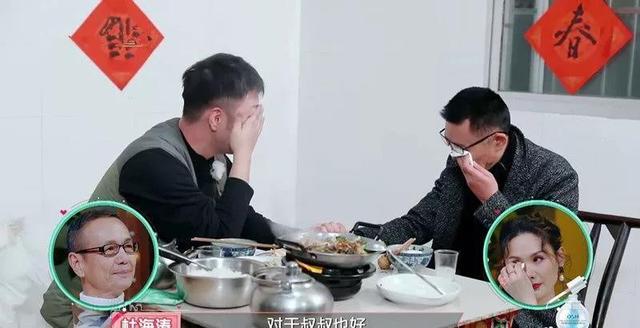 吴昕|吴昕：你要结婚了，新娘不是我