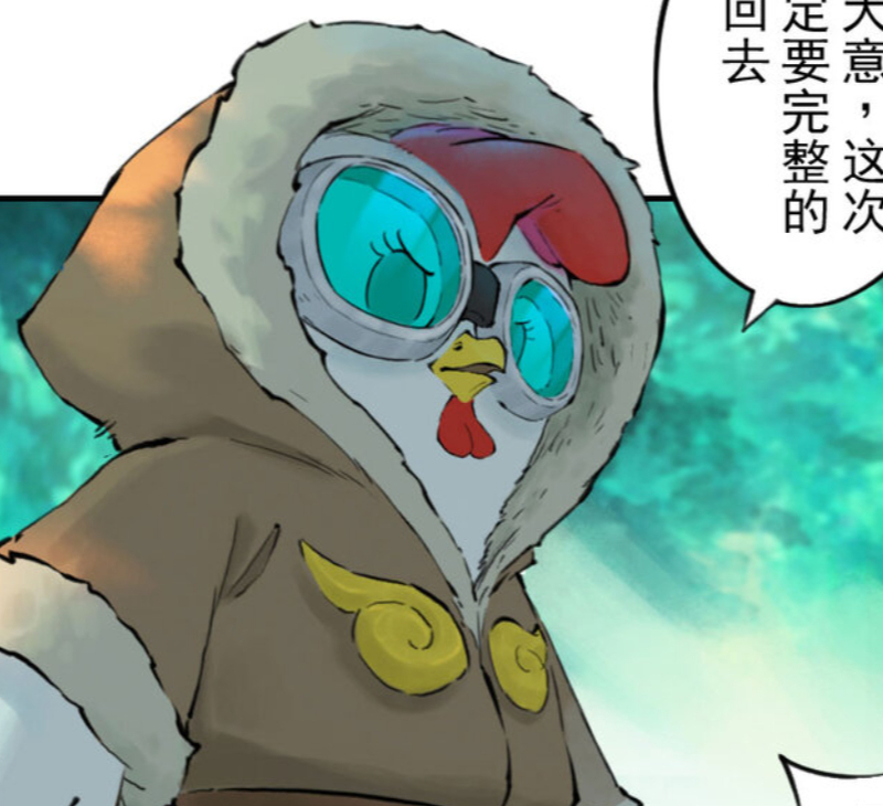 漫画|国漫《生肖十二魂》发布动画PV,如此优秀的漫画我不许你没看过!