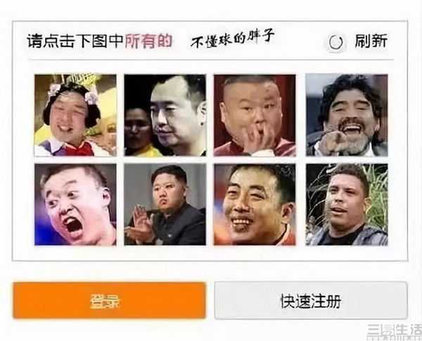 病毒|iOS 16的这项新功能，让你不用再与验证码斗智斗勇