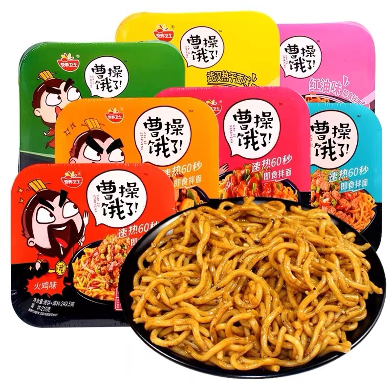 宅家摸鱼小零食，赶紧get起来吧！