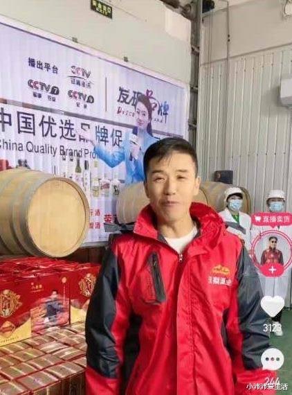 赵本山|被赵本山甩掉后就自立为王,开酒厂上央视,赵四关小平到底经历了什么?