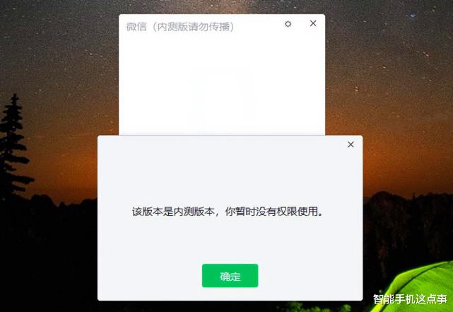 小姐姐|越来越好用！微信PC测试版3.9.0来袭，带来多个关键特性