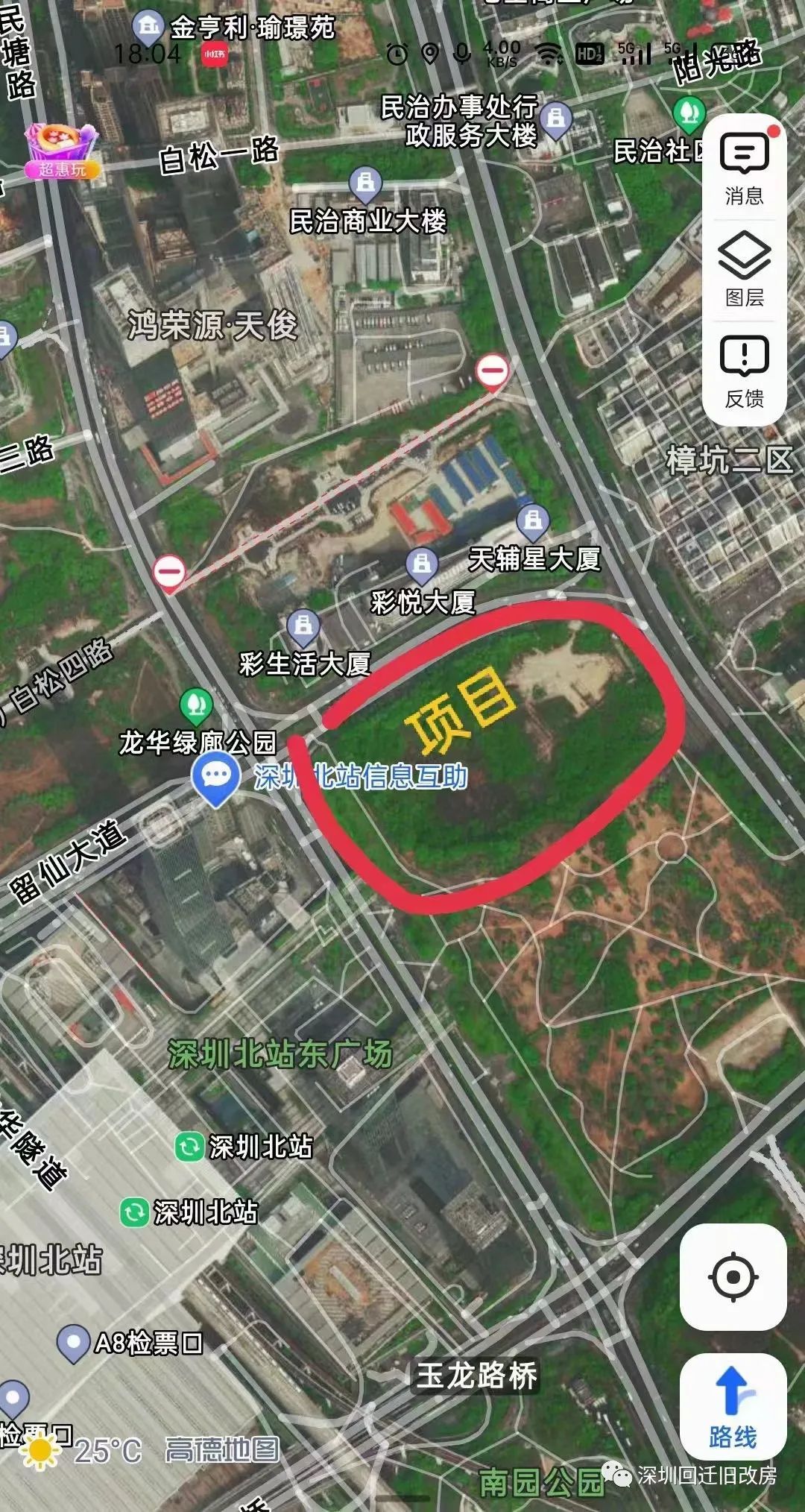 客厅|即将动工!深圳拿房最快项目,明年选房,周边房价4折,不用名额!