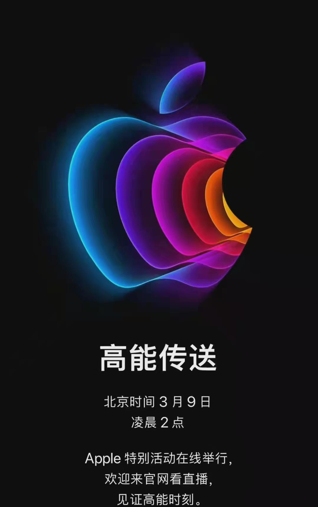iPhoneSE|新机来临前的狂欢,多款iPhone出现“惊喜价”,幸福来得太突然了