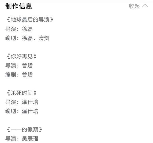 张子枫|郭麒麟、张子枫新剧刚火就被爆抄袭,导演强势回应遭群嘲