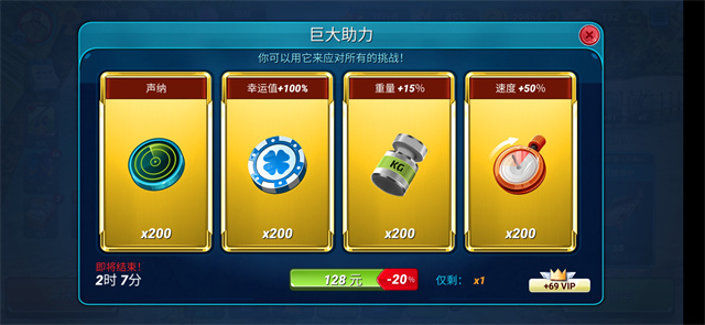 |征服夏威夷最大蓝枪鱼《钓鱼大对决》决胜限时挑战赢取海量道具