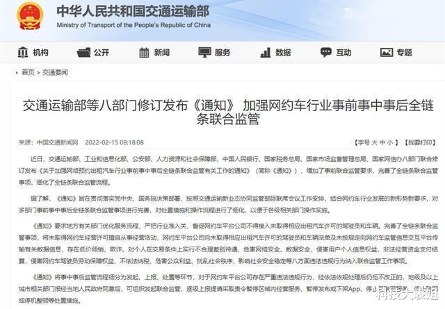 华硕|国家正式发布通知,柳传志不愿看到的结果出现,一个时代落幕