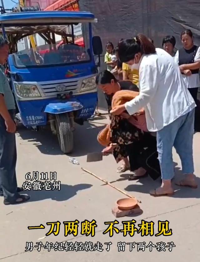 安徽:年轻女子被挡着头在地上砍断一根竹子,网友称,她老公走了