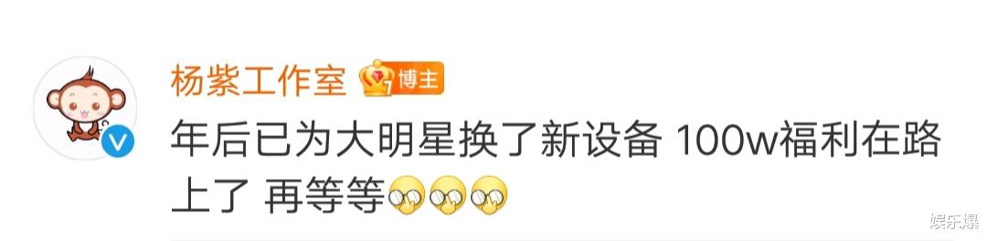 杨紫|杨紫现身环球影城被偶遇,状态良好获称赞,却因私服被吐槽