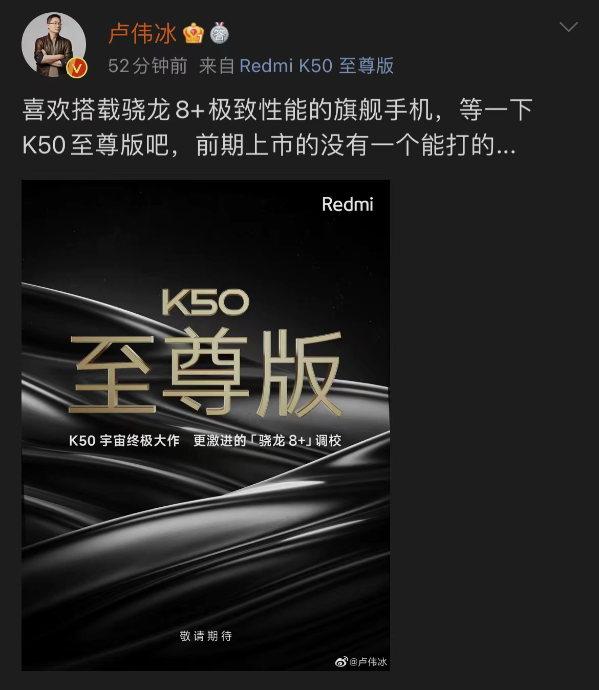 相机|3K价位竞争激烈,一加Ace Pro、红米K50至尊版太香了