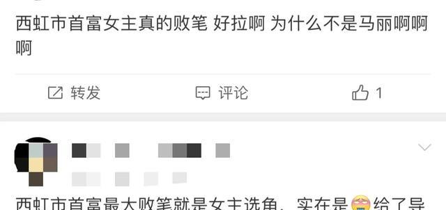 西虹市首富|沈腾《独行月球》被评不如《西虹市首富》，两部影片犯了同样的错