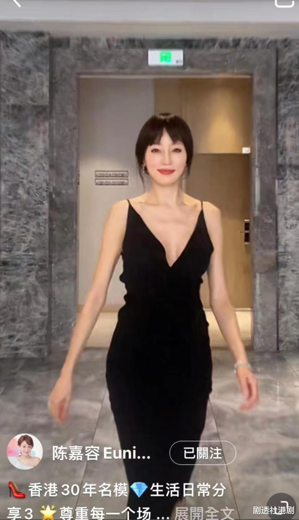 陈嘉容|宣布改回旧名！45岁香港女星进军内地市场，因自称名模掀网友骂战