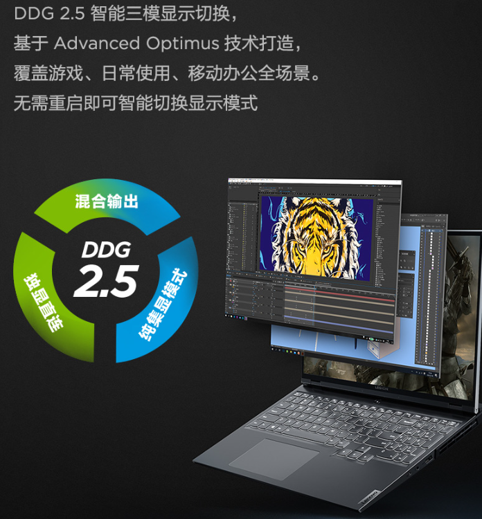 笔记本|笔记本开启这项功能,游戏性能提升 30%
