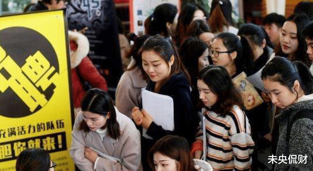 求职|内行人提醒,这“6种”工作最好不要做,打工人需注意