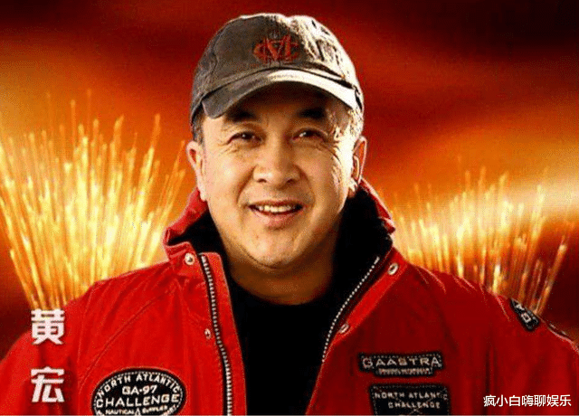 黄宏|连续参加24年春晚，曾因故一夜退圈，黄宏现状令人唏嘘？