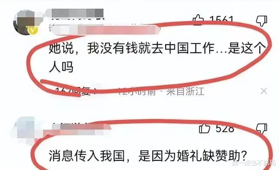 张娜拉|甜过王心凌，红过宋慧乔，41岁的她宣布结婚，却被骂滚出娱乐圈