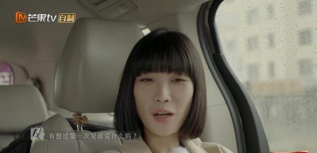 苏诗丁|《再见爱人2》:为“钱”才上节目,卢歌的大实话,现实又伤人