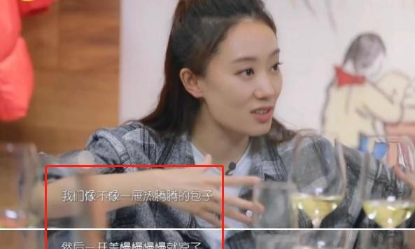 张小斐|多次因外貌登上热搜，张小斐受质疑，网友：先拿作品再说话