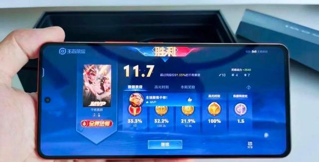 iQOO11将至,配置参数基本清晰,与iQOO10有何区别?