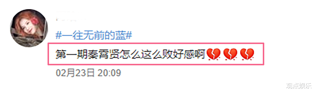 蜘蛛侠|秦霄贤参加综艺被吐槽惨了,网友指责他不守规矩,然而后来惊艳所有人