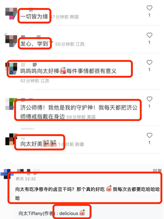 寺庙|向太夫妇现身寺庙吃斋饭！未佩戴珠宝大力敲钟，双腿超细暴瘦太多