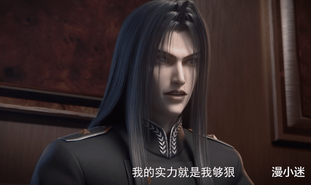 |紫川：帝林已黑化，紫川秀接过照顾嫂子的重任，兄弟关系破裂明显