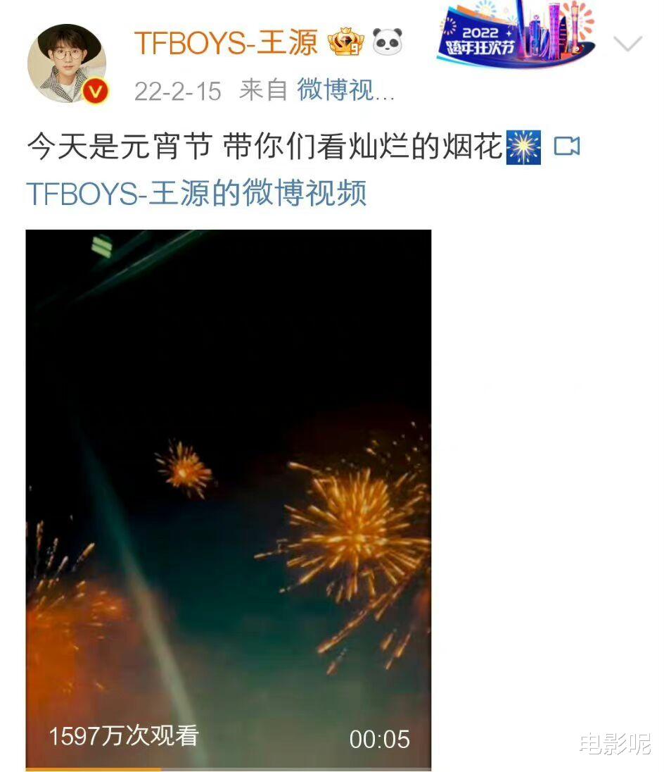 春节档|王源晒元宵兔子灯随拍,自然率性,但好像又瘦了!