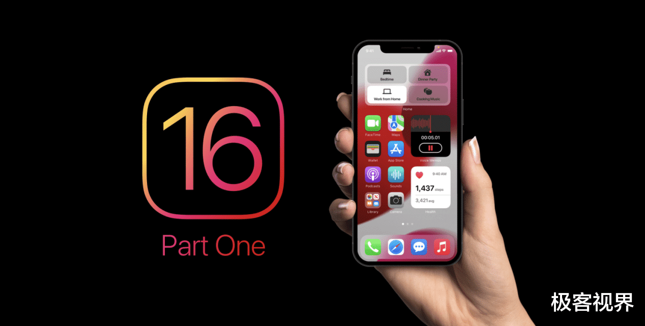 iPhone|你的iphone将迎来重大升级，终于支持分屏？还有多个隐藏新功能