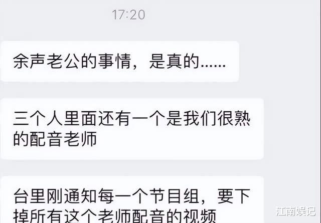 蔡淇俊|安徽卫视王牌美女主持人老公被曝已被刑拘，涉嫌侵犯女性