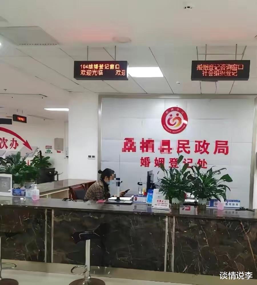 人财两空!张家界吴小姐已经退回20万彩礼,新郎曝出离婚现场照片