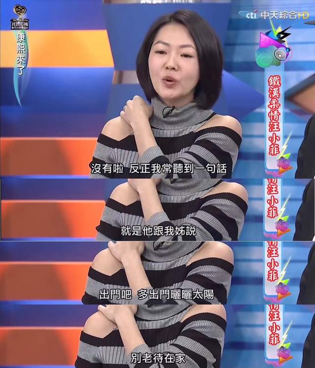 大S|大s具俊晔婚后到处走动，回想汪小菲在康熙的发言，差距就出来了