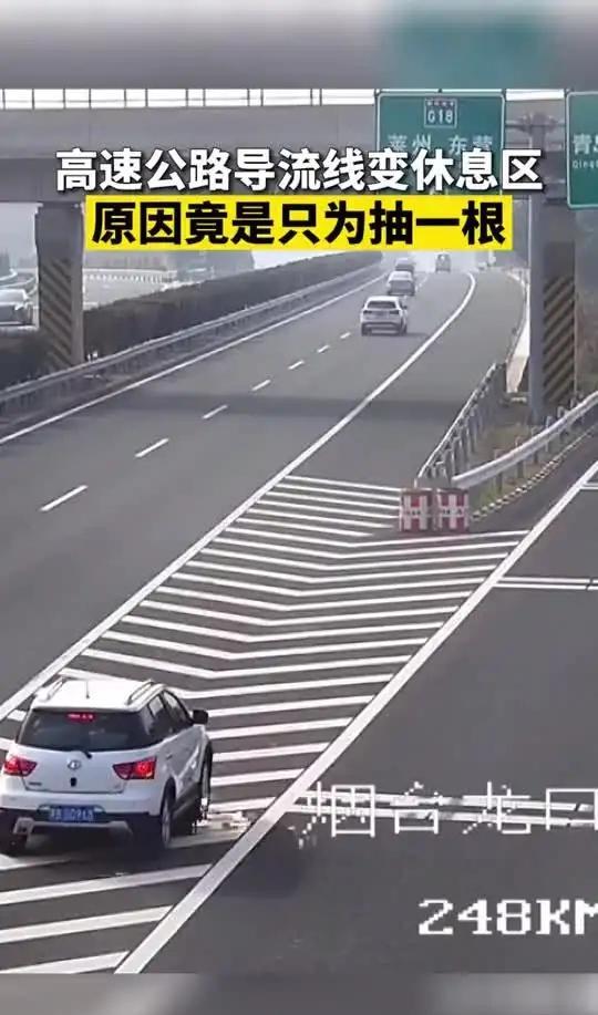 下高速公路时不小心压到了导流线,会被罚款扣分吗?说出来别不信