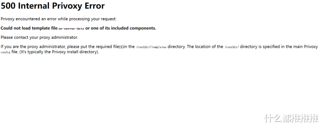 |巴士云又又又跑路了! 懂得都懂