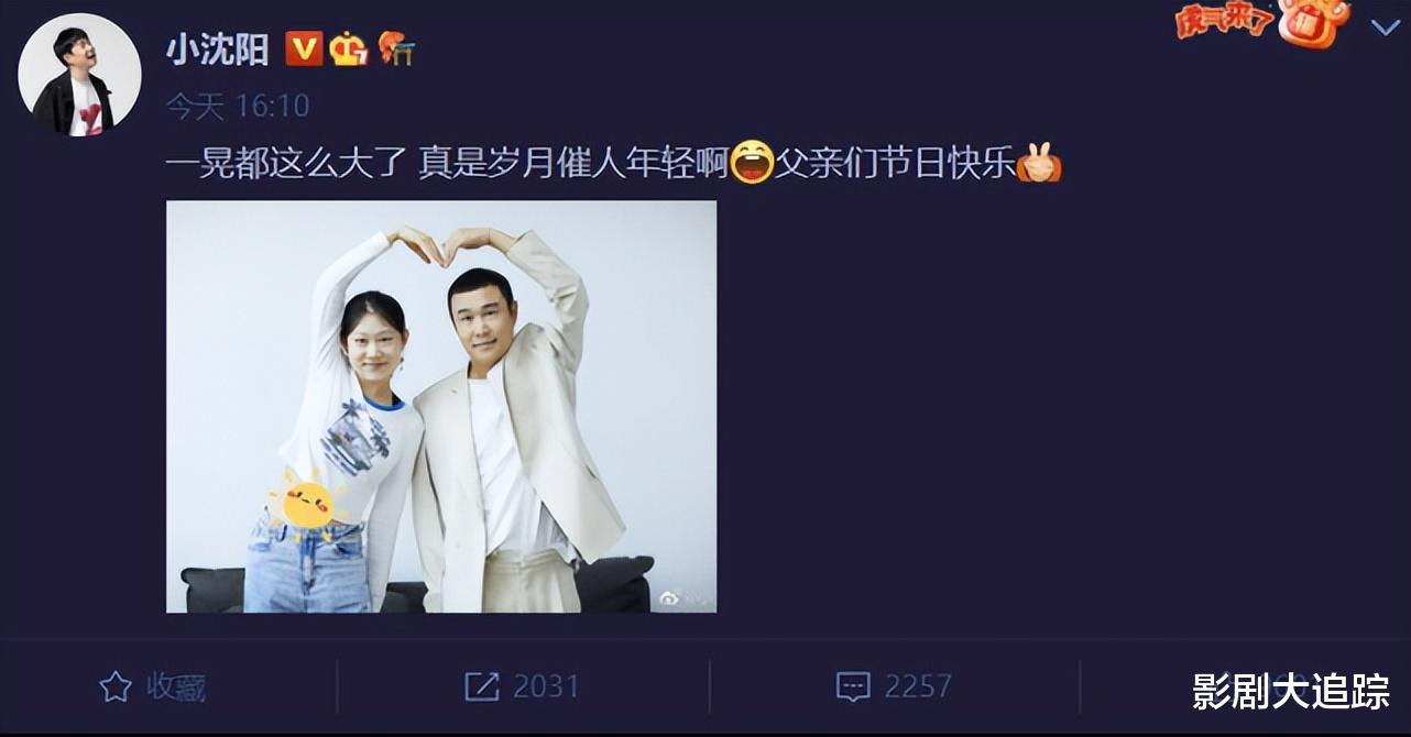 小沈阳|小沈阳晒父女写真!15岁女儿身高直追爸爸,容颜变化大有望成超模