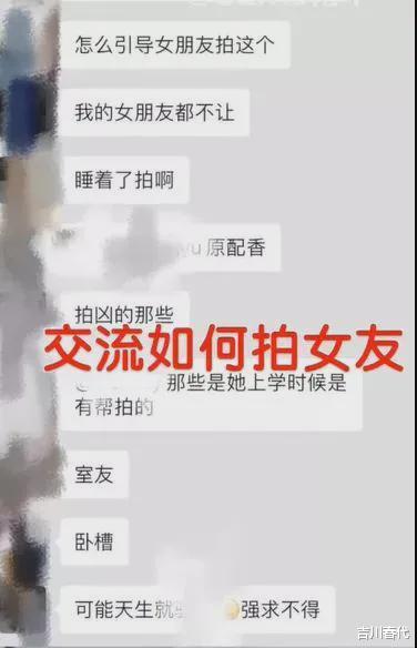 妇科男医生偷拍产妇私处并直播:我的生活不是你的色情片!