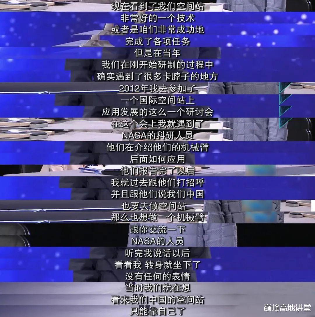 无视国际压力,神舟十六号国产化率再创新高,下一代飞船突破更大