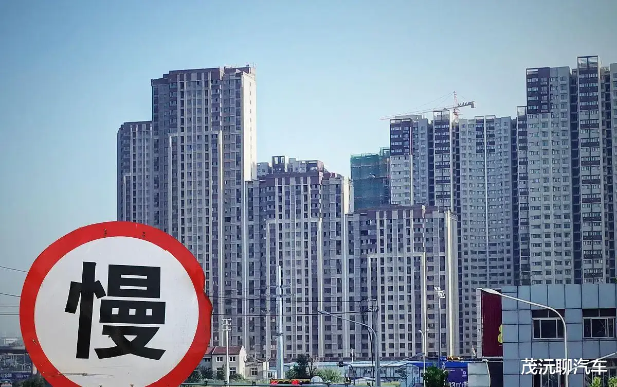 |房产不能过度的贬值