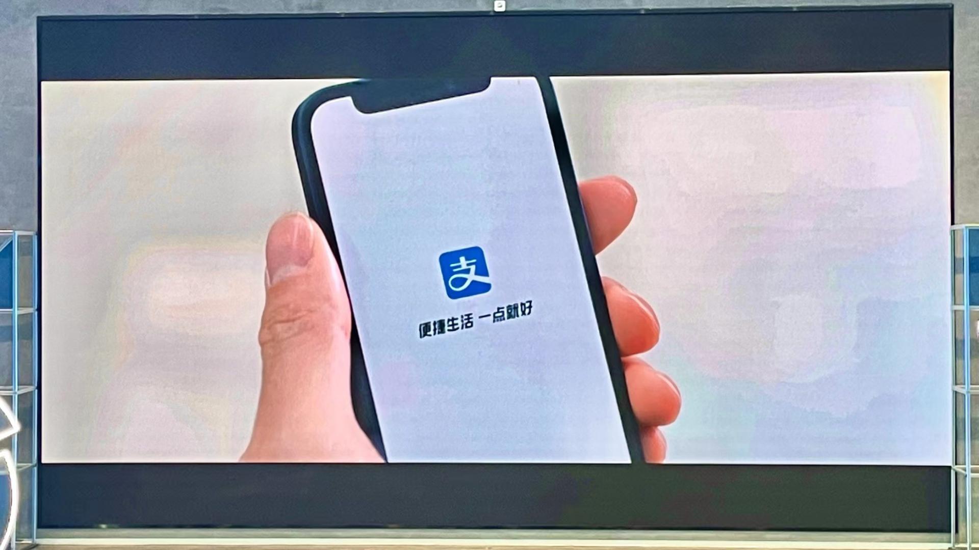 社交平台|聚焦支付宝合作伙伴大会：公私域引流效率进一步提升