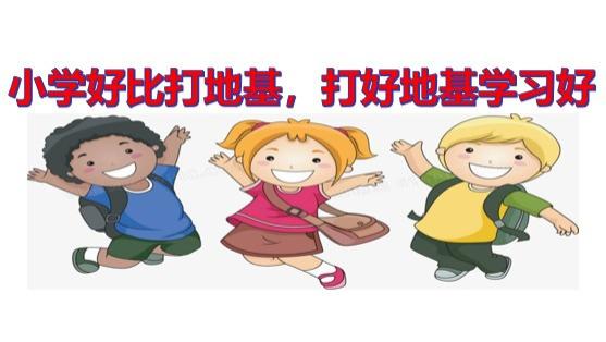 学渣|孩子选老师，北大师女学霸VS三本男学渣？