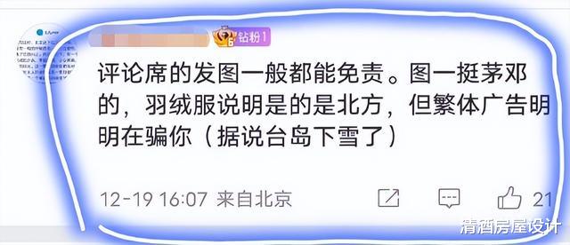 重症高峰将来临！令人愤怒的一幕出现了，他们盼着同胞遭遇不幸