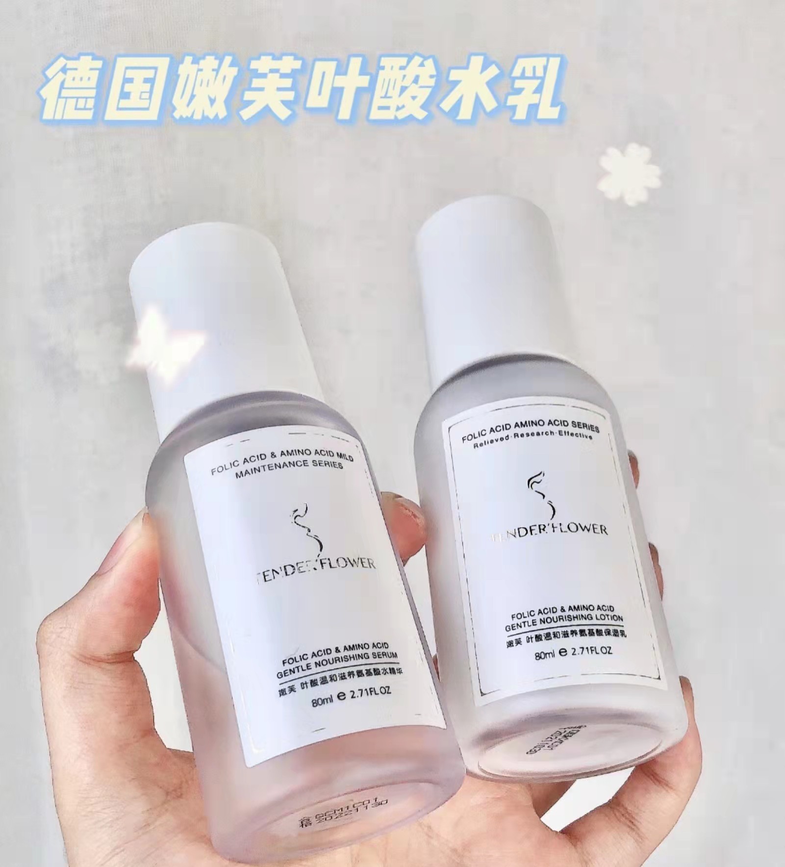 芦笋 孕期水乳“白名单”：雅漾温和舒缓，芙丽芳丝保湿，第一款安全