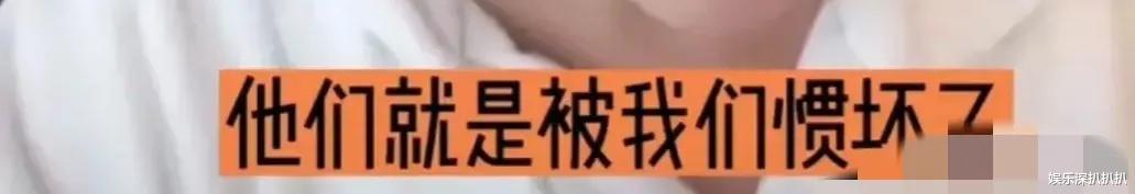 战兰怒斥宝格丽服务差,扬言要砸柜台,让酒店开除总经理